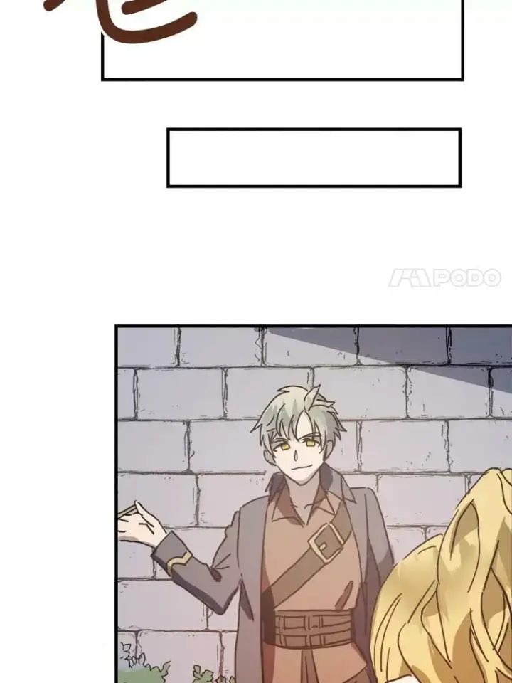 《被嫌弃的私生女》34.真实目的图41