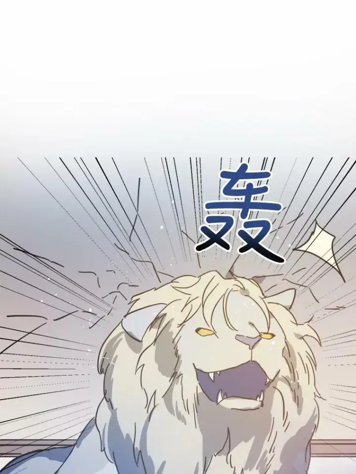 《被嫌弃的私生女》36.告别（2）图32