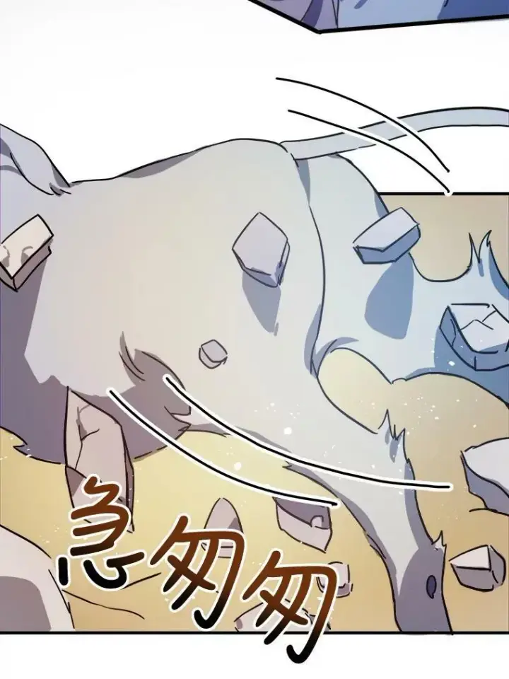 《被嫌弃的私生女》36.告别（2）图35