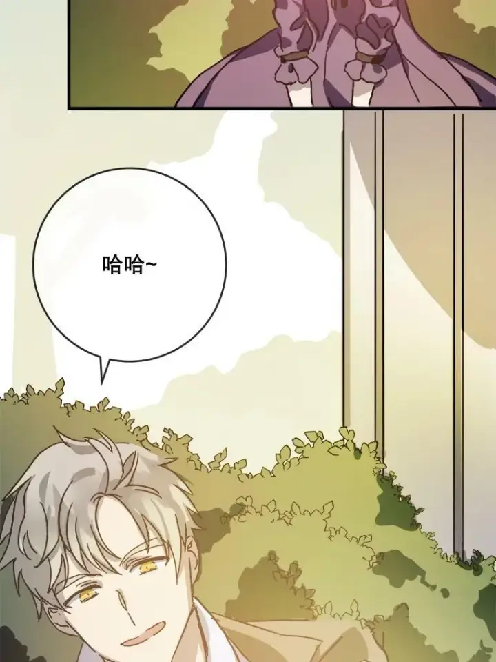 《被嫌弃的私生女》36.告别（2）图44