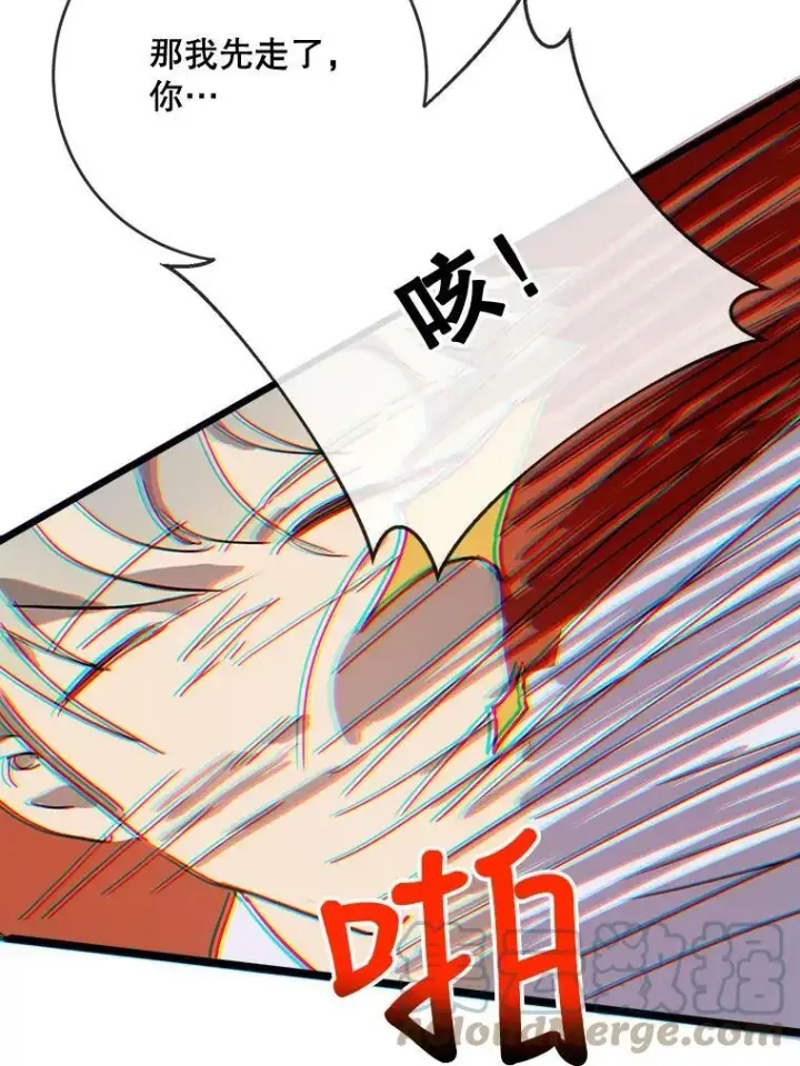 《被嫌弃的私生女》36.告别（2）图73