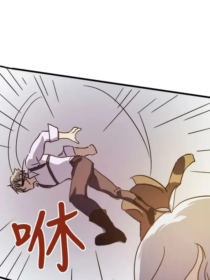 《被嫌弃的私生女》36.告别（2）图74