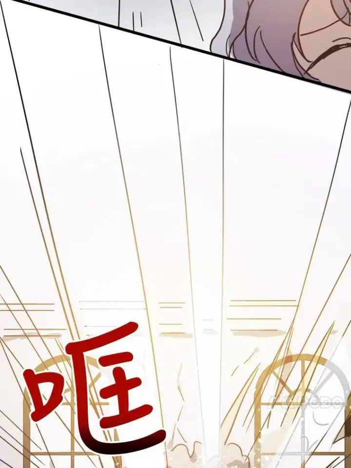 《被嫌弃的私生女》36.告别（2）图75