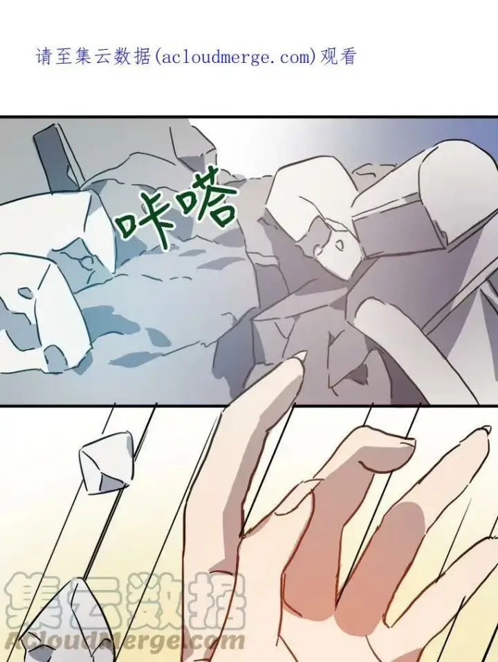 《被嫌弃的私生女》36.告别（2）图85