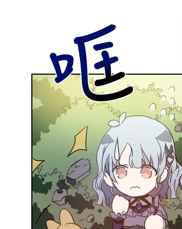 《被嫌弃的私生女》37.告别（3）图14