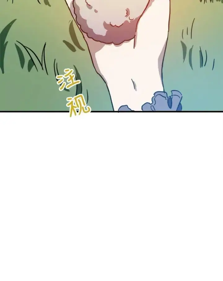 《被嫌弃的私生女》37.告别（3）图17