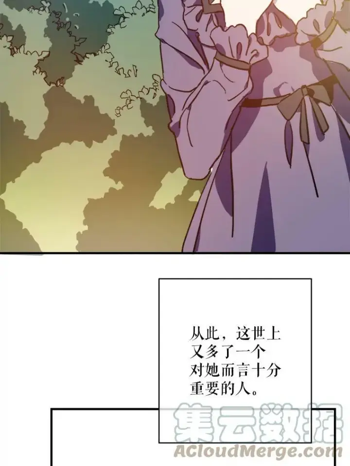 《被嫌弃的私生女》37.告别（3）图19