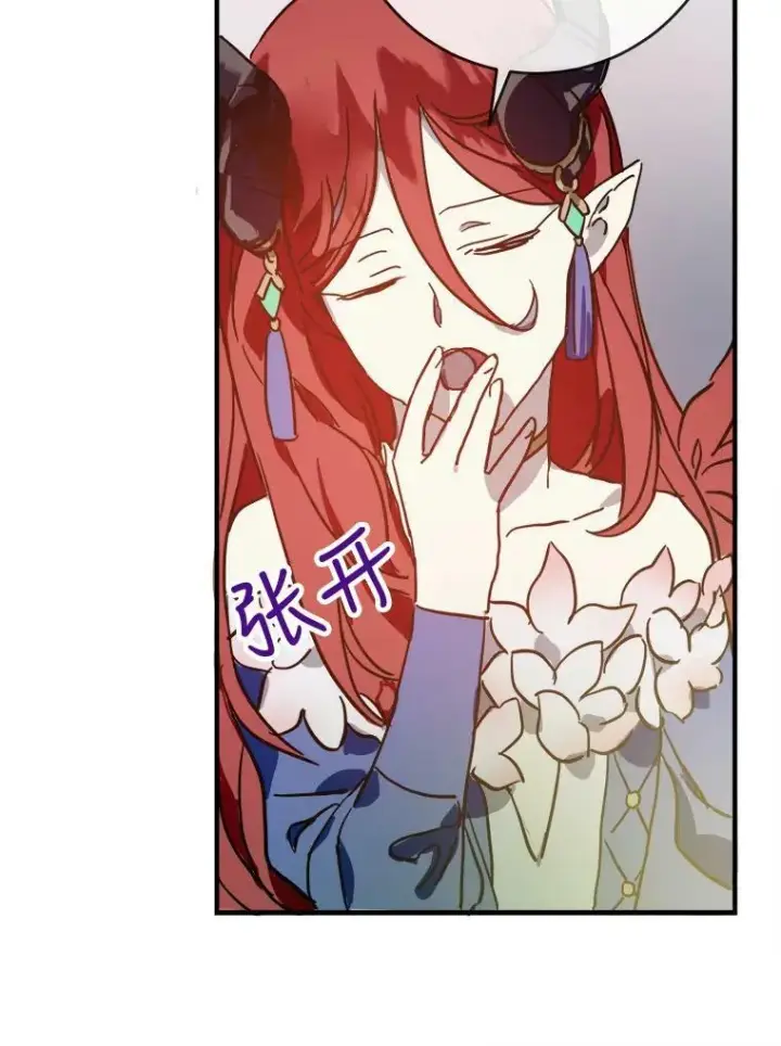 《被嫌弃的私生女》37.告别（3）图32
