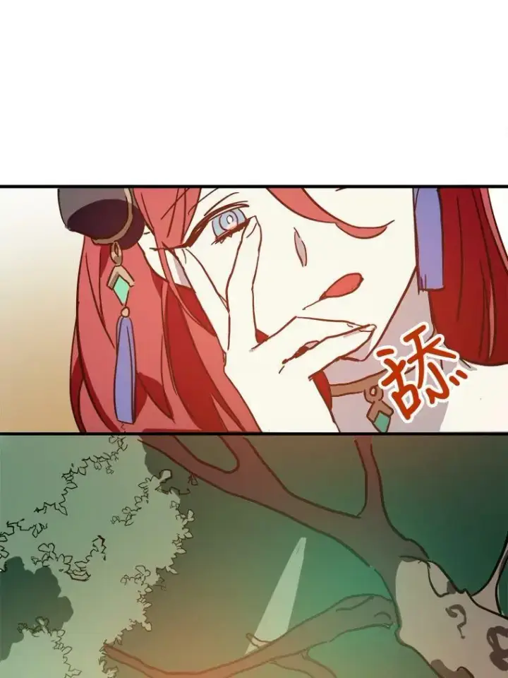 《被嫌弃的私生女》37.告别（3）图33