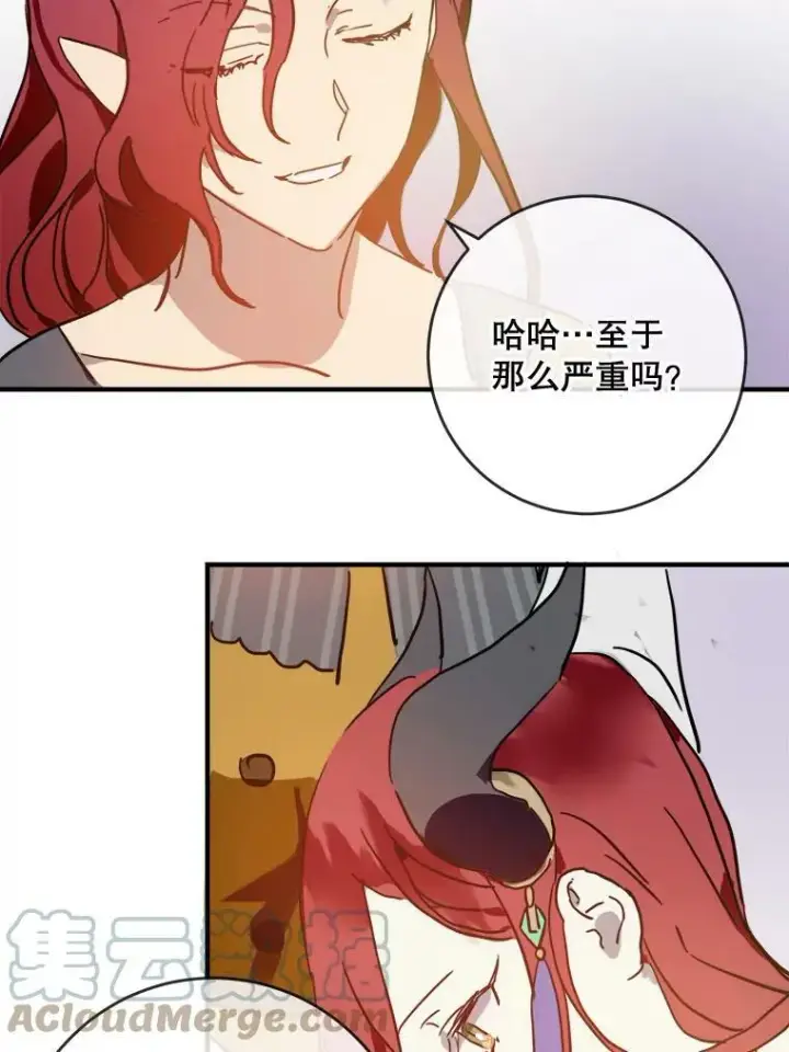 《被嫌弃的私生女》37.告别（3）图52