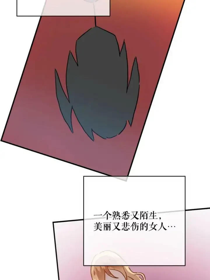 《被嫌弃的私生女》37.告别（3）图56