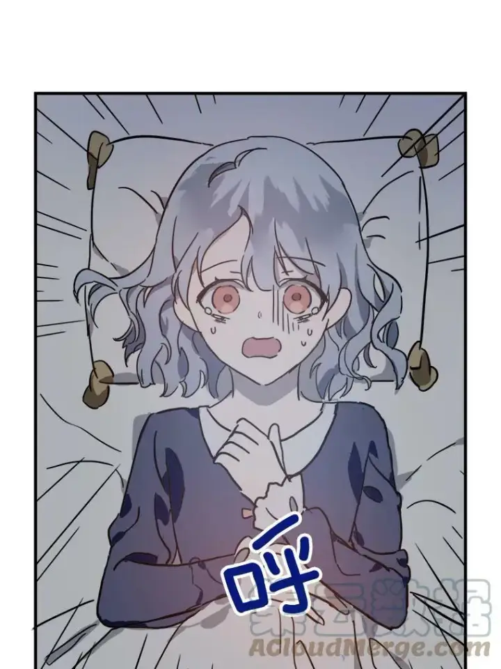 《被嫌弃的私生女》37.告别（3）图58