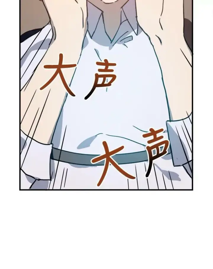 《被嫌弃的私生女》37.告别（3）图6