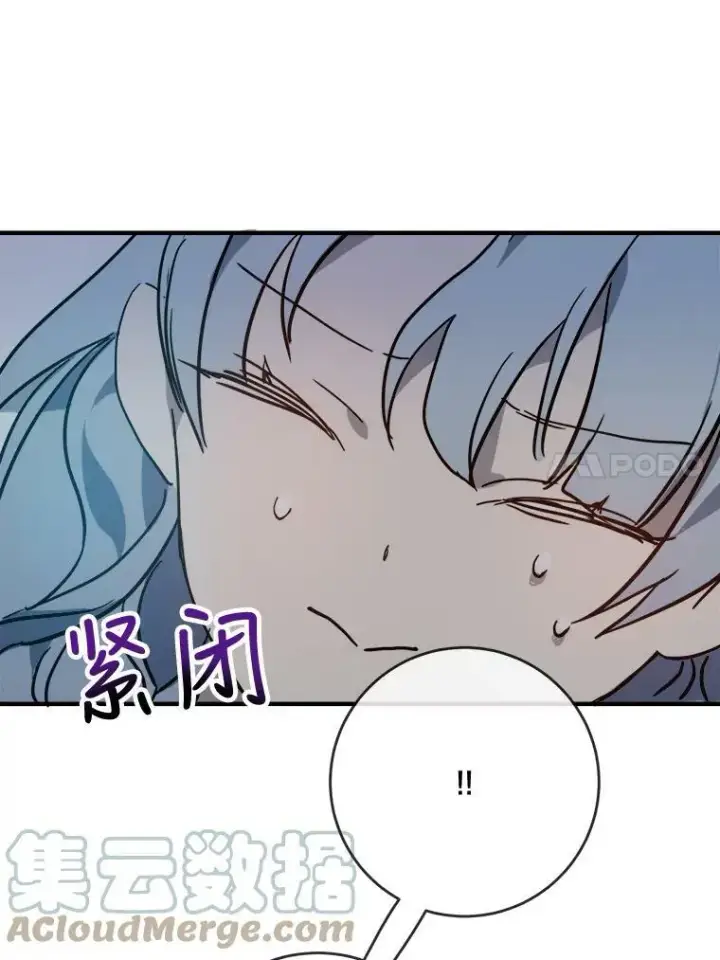 《被嫌弃的私生女》37.告别（3）图76