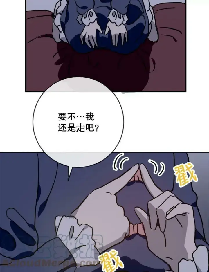 《被嫌弃的私生女》38.噩梦图10