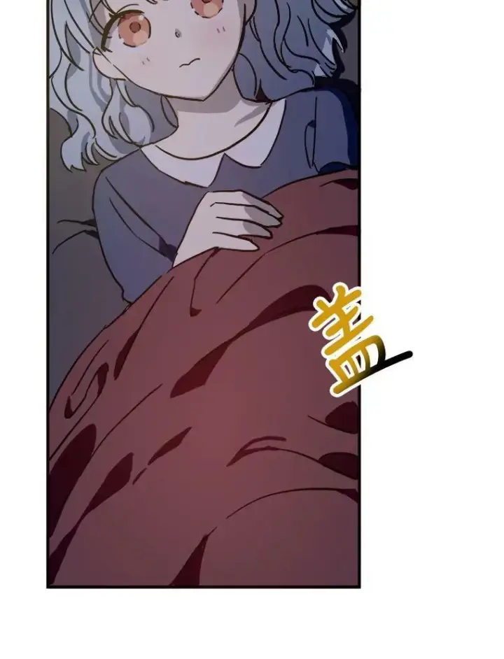 《被嫌弃的私生女》38.噩梦图17