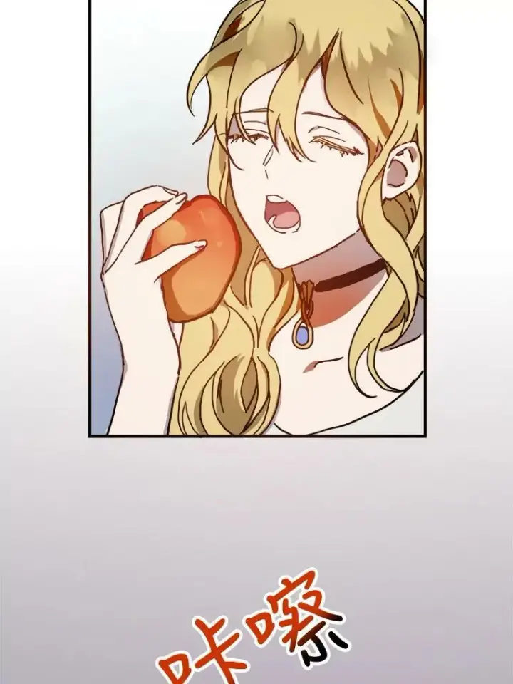 《被嫌弃的私生女》38.噩梦图21