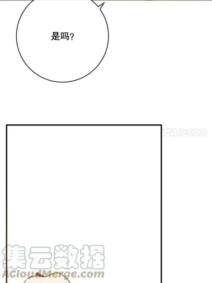 《被嫌弃的私生女》38.噩梦图25