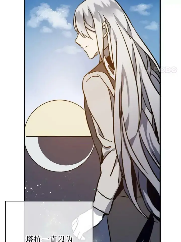 《被嫌弃的私生女》38.噩梦图38