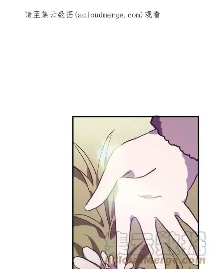 《被嫌弃的私生女》38.噩梦图84