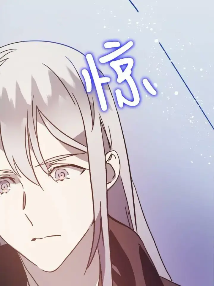 《被嫌弃的私生女》39.奇怪的玖多图36