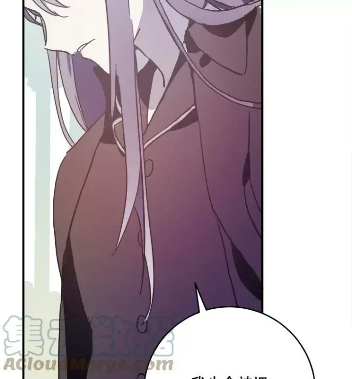 《被嫌弃的私生女》39.奇怪的玖多图79