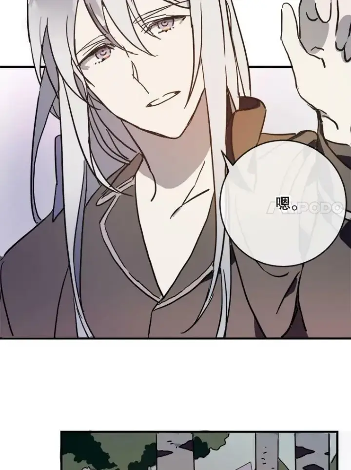 《被嫌弃的私生女》40.复仇图24