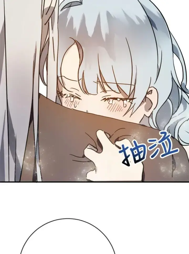 《被嫌弃的私生女》40.复仇图26