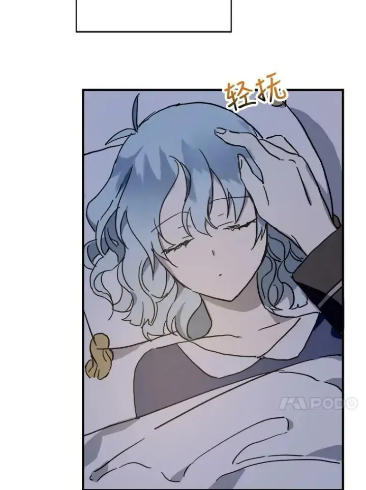 《被嫌弃的私生女》40.复仇图30