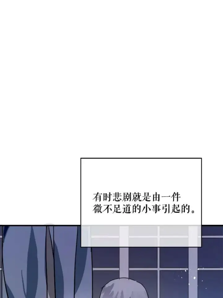 《被嫌弃的私生女》40.复仇图39