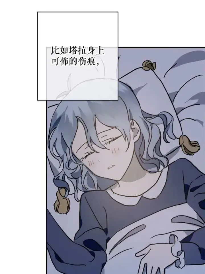 《被嫌弃的私生女》40.复仇图41