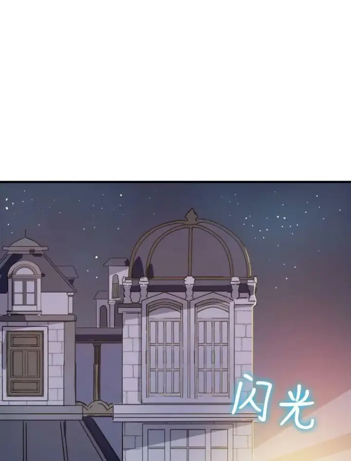 《被嫌弃的私生女》40.复仇图47