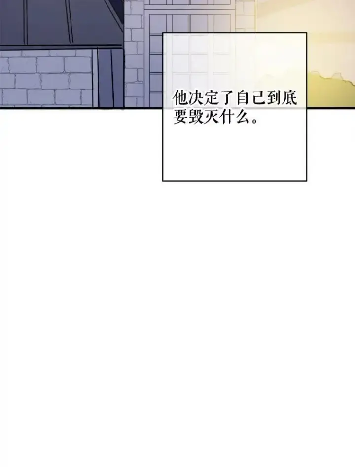 《被嫌弃的私生女》40.复仇图48