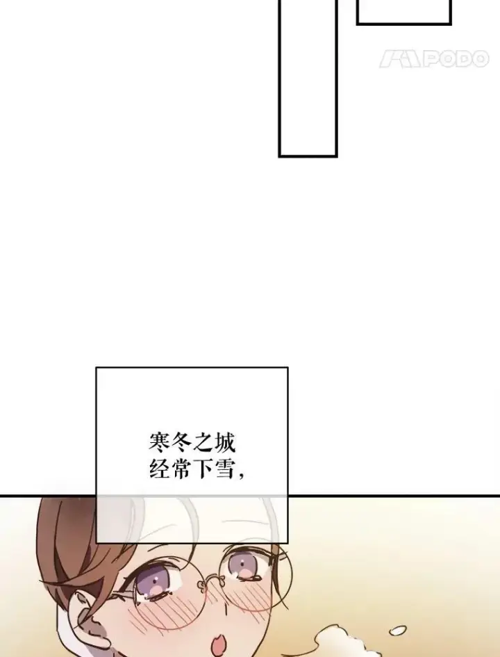 《被嫌弃的私生女》40.复仇图50