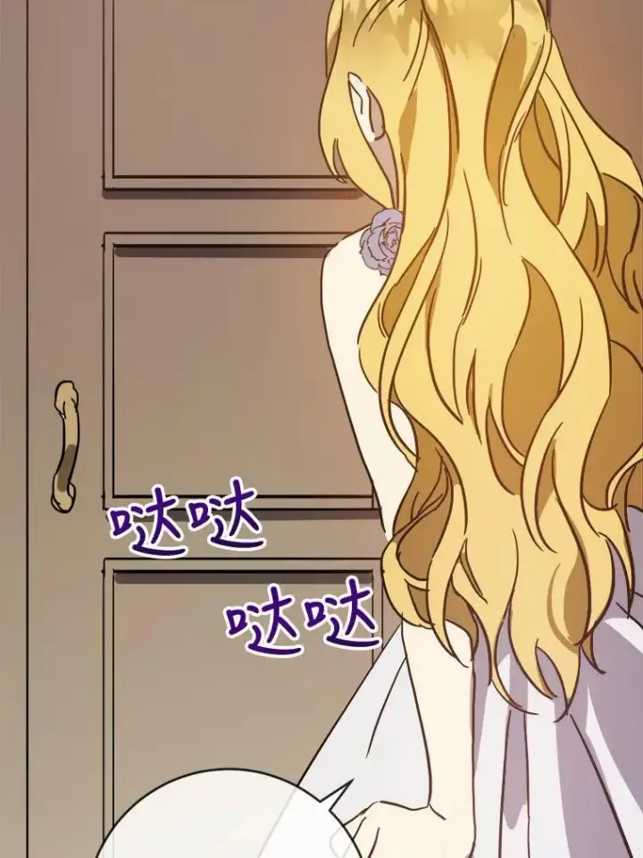 《被嫌弃的私生女》41.寻找塔拉图38