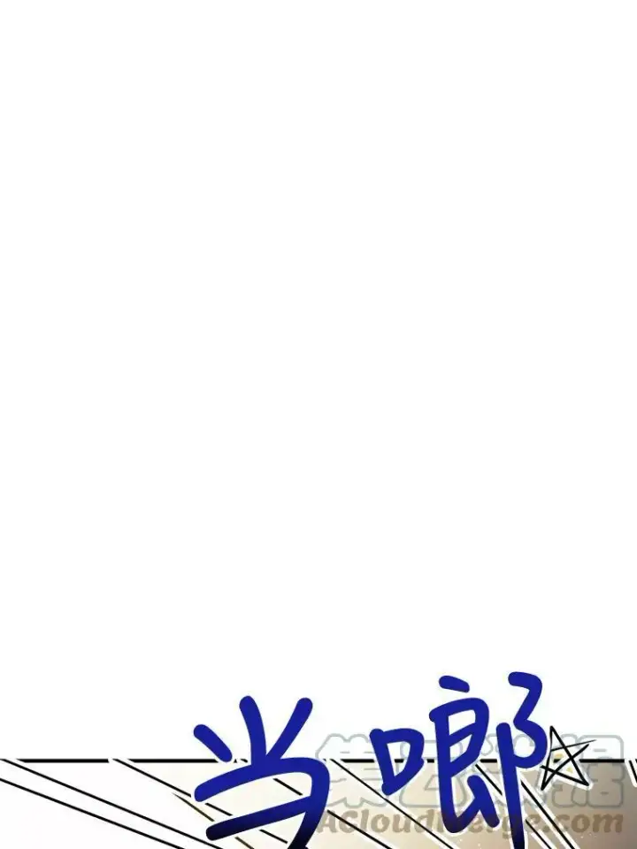 《被嫌弃的私生女》41.寻找塔拉图52