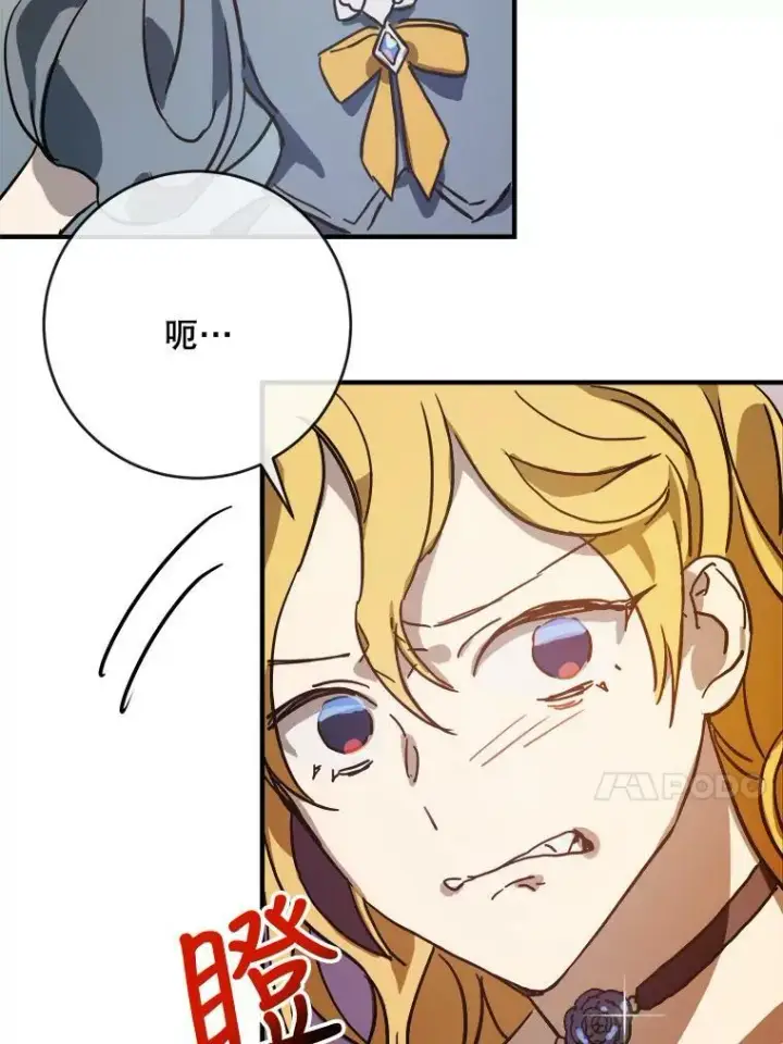 《被嫌弃的私生女》41.寻找塔拉图59