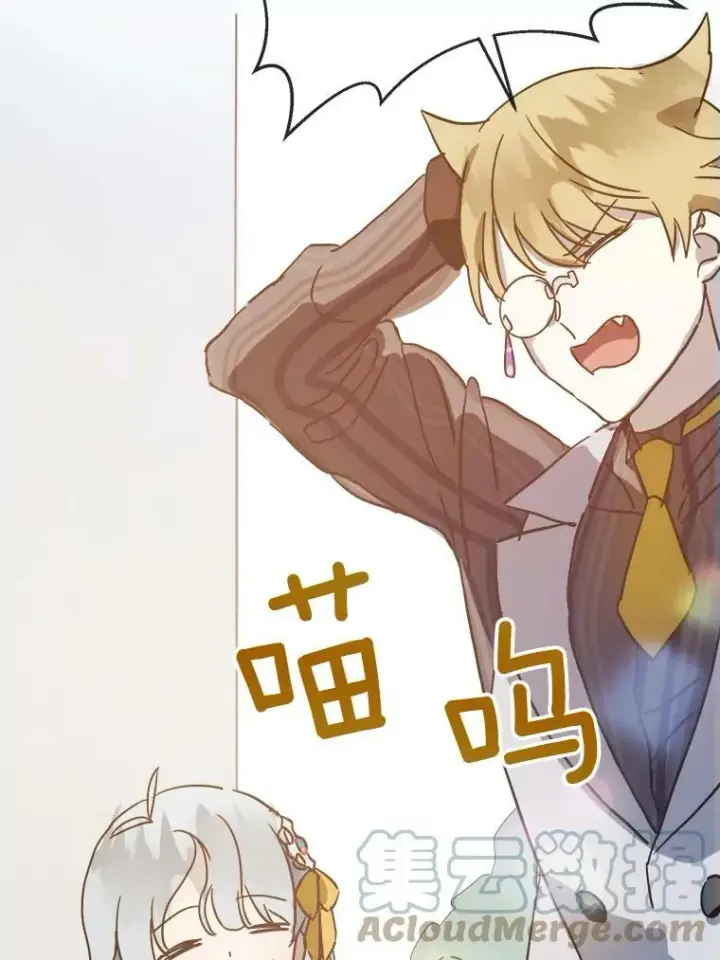 《被嫌弃的私生女》41.寻找塔拉图67