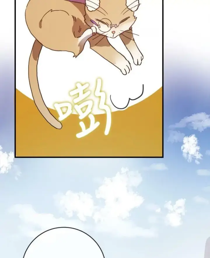 《被嫌弃的私生女》42.玖多的离开图15