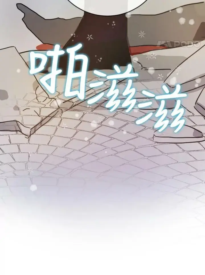 《被嫌弃的私生女》42.玖多的离开图32