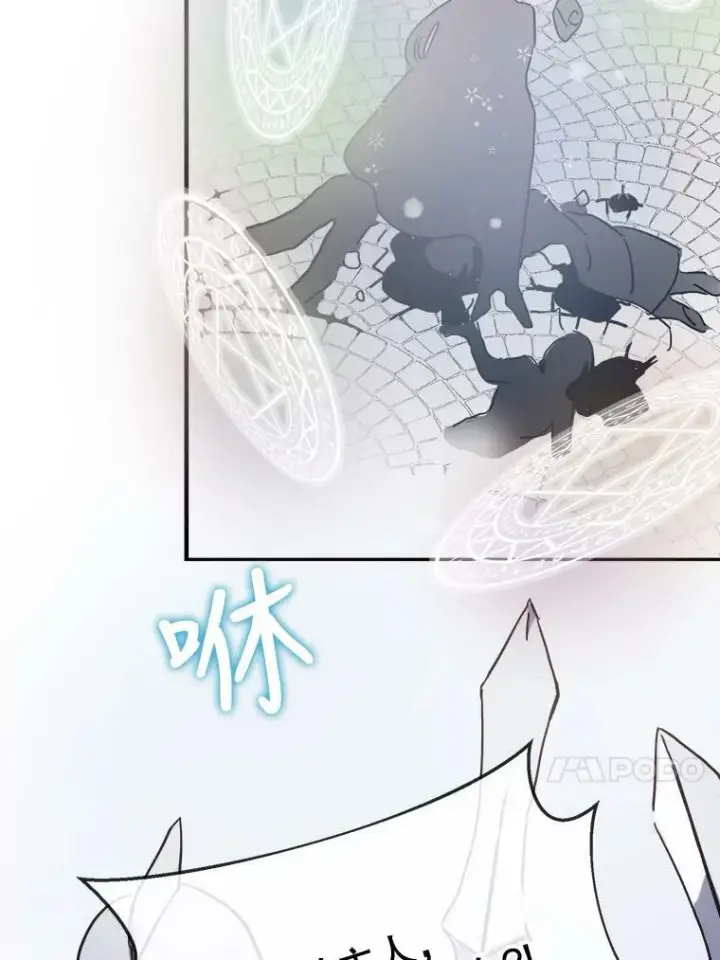 《被嫌弃的私生女》42.玖多的离开图57