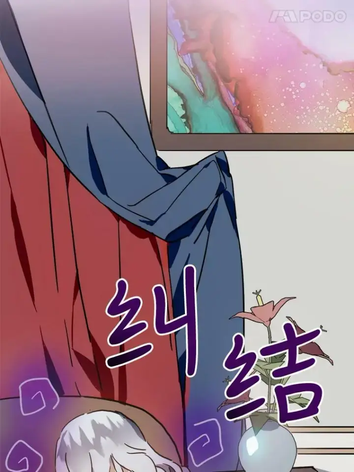 《被嫌弃的私生女》43.偶遇阿尔贝拉（1）图41