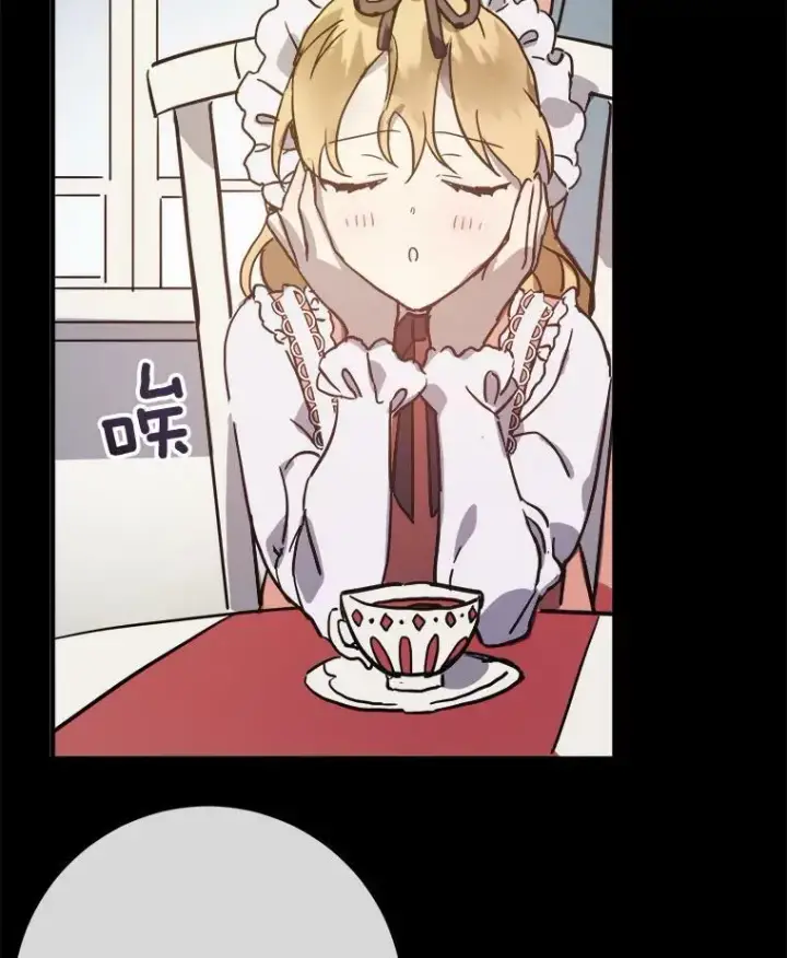 《被嫌弃的私生女》43.偶遇阿尔贝拉（1）图82