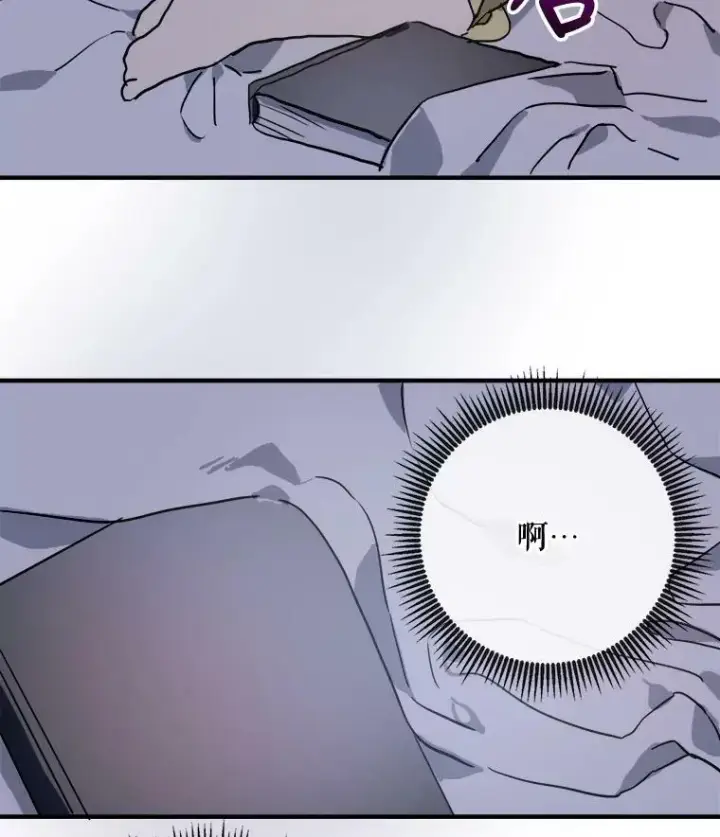 《被嫌弃的私生女》45.奇怪的声音图14
