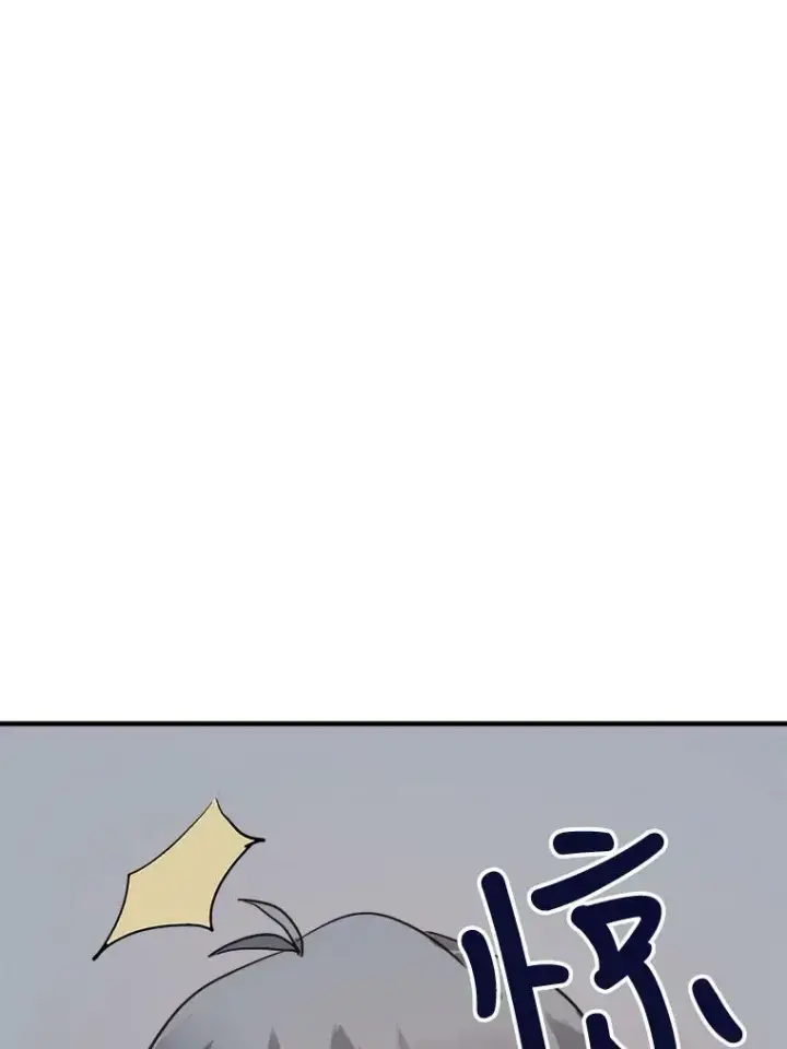 《被嫌弃的私生女》45.奇怪的声音图21