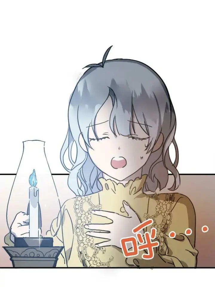 《被嫌弃的私生女》45.奇怪的声音图24