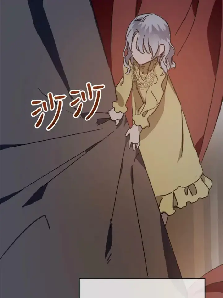 《被嫌弃的私生女》45.奇怪的声音图30