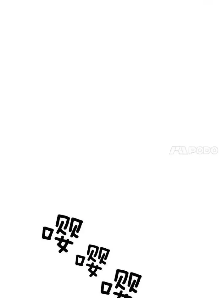 《被嫌弃的私生女》45.奇怪的声音图38