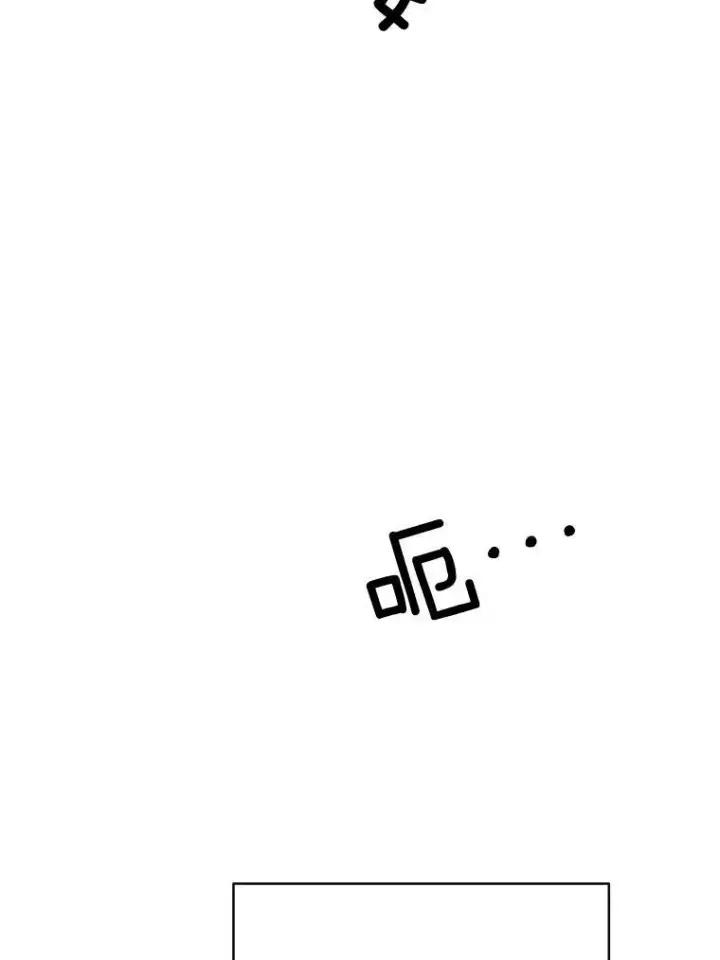 《被嫌弃的私生女》45.奇怪的声音图39