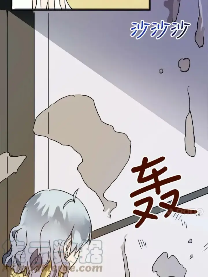 《被嫌弃的私生女》45.奇怪的声音图73